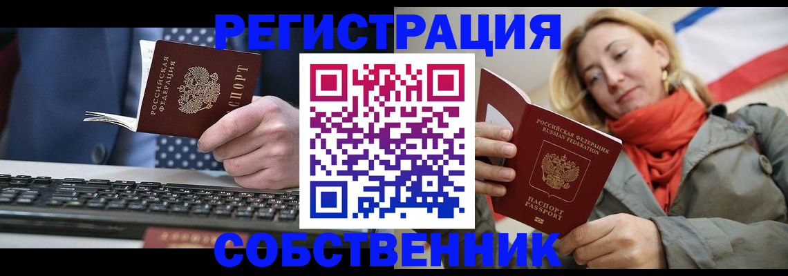 временная регистрация госуслуги в Ершове