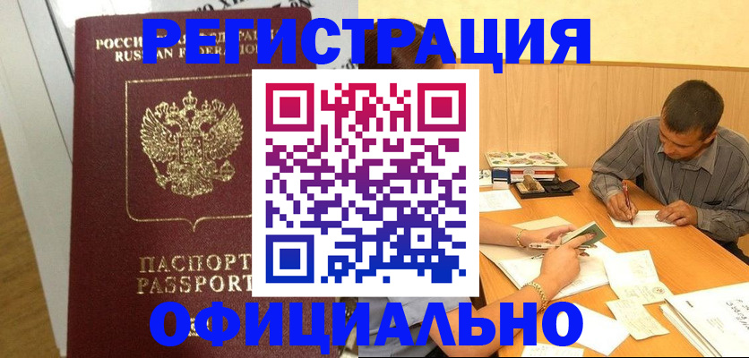 форма 3 в Ершове